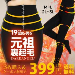 �q�ň��l�X�V 399�~�`�I�N�[�|�����p�Łr1���P�i ���c ���N�� �g���� ���Q�̒g���� �^�C�c Y���C�� ���M���X �p���c ���f�B�[�X �~ ����