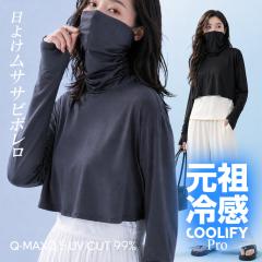 60%OFF�N�[�|���I�yCOOLIFY�b�t�F�C�X�J�o�[�t�������{�����z�ڐG�⊴ UV�J�b�g ���� �X�g���b�` �t�F�C�X�J�o�[�t�� �{���� ���f�B�[�X 