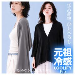 60%OFF�N�[�|���I�yCOOLIFY�b3way�V���[���z �V���[�� uv�J�b�g �ڐG�⊴ �{���� 3way�V���[�� Q-MAX0.5 UV�J�b�g99.1% ���� COOLIC 3way