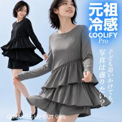 60%OFF�N�[�|���I�yCOOLIFY�b���b�V���K�[�h�㉺�Z�b�g�z�ڐG�⊴ �����g�b�v�X �V���[�g�p���c ���f�B�[�X UV�J�b�g �J�b�g�\�[ �w���t