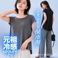 60%OFF�N�[�|���I�yCOOLIFY�b�o�b�N�h���[�v�t�����`�X���[�u�z�g�b�v�X ���f�B�[�X �t�����`�X���[�u �ڐG�⊴ UV�J�b�g �I�t�B�X �ʋ� 
