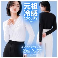 60%OFF�N�[�|���I�yCOOLIFY�b�c�C�X�g�f�U�C���v���I�[�o�[�z�ڐG�⊴ UV�J�b�g ���Ă��h�~ �g�b�v�X T�V���c �J�b�g�\�[ ���� �X�g���b