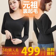 �q499�~�`�I�N�[�|�����p�Łr���c���N�уJ�b�g�\�[ �g�b�v�X �C���i�[ ���N�� ���� ���E���h�l�b�N 2way�l�b�N V�l�b�N �n�C�l�b�N ���n 