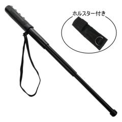 高強度 特殊警棒 十字つば付 21インチ 20-52cm YERENGU 4140合金