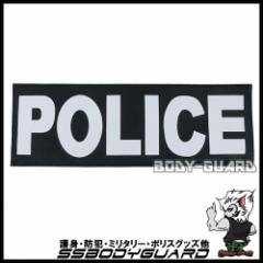 by@POLICE@y䂤pPbgz