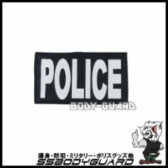 by@POLICE@y䂤pPbgz