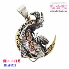 oriental vibrations(OV)ƌ̃y_gSV+B auh C y_glC 