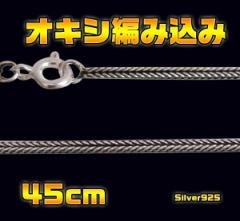 (ILV)҂ݍ݃`F[1.5mm45cm 3 C 
