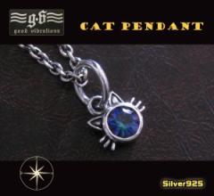 good vibrations(GV)ひげねことブルーミスティックのペンダント(1)青 メイン 銀ネックレス猫 ねこ 動物