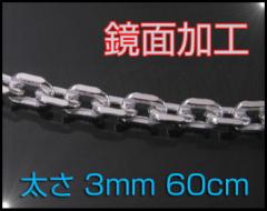 4ʃJbg`F[(M)60cm C Vo[`F[
