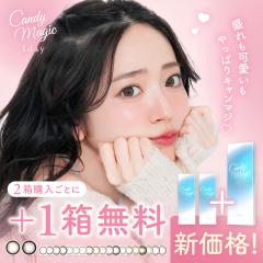 �y����Ȃ�1�������z �J���R�� �����f�[ �s�������V���i�t ���� ����� �J���[�R���^�N�g �J���R�� �����f�[�x���� candymagic 1day 1�� 