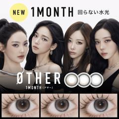 ���Ȃ� ���� �J���R�� 1���� �J���R�� �}���X���[ OTHER 1month ���ڕ�(2��) �x���� �x�Ȃ� �J���R�� �����}���X �J���[�R���^�N�g �J