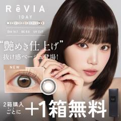 �u���߂��d�グ�v�V�F�� �y����Ȃ�1�������z  �J���R�� �����f�[ �J���R�� �i�`������ �J���R�� ReVIA 1day COLOR 1�� 10�� ��/3�����v 