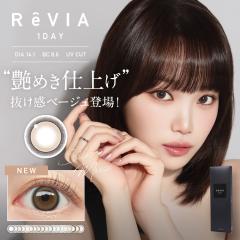 �J���R�� �����f�[ �J���R�� �i�`������ �����B�A �����f�[ �J���R�� ������ ReVIA 1day COLOR 1�� 10�� ��/�P�i �J���R�� �����f�[ �x��