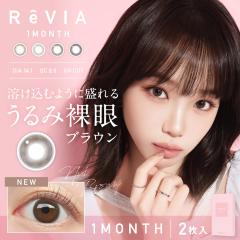 ����ݗ���u���E���V�F�o��I �J���R�� 1���� ReVIA 1month/CIRCLE �x���� �x�Ȃ� 2������ �����B�A �}���X���[ �J���[�R���^�N�g�����Y