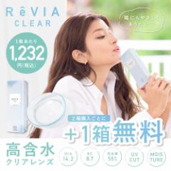 R^NgY fC  [2w+1] ReVIA CLEAR 1day ܐ 130 130 3Zbgv90 BA N