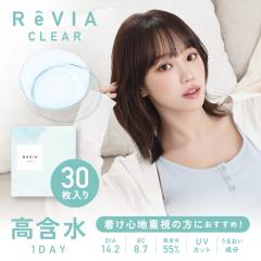 ReVIA CLEAR 1day ���ܐ� 1�� 30�� ��/�P�i�y��������/�l�R�|�X�z �R���^�N�g�����Y �����f�[ �x���� �N���A�����Y �����B�A �x���� �N��