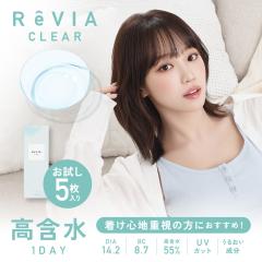 �y���������i 5�� 385�~�z�N���A�����Y ReVIA CLEAR 1day ���ܐ� 5������ �����B�A �x���� �N���A�R���^�N�g�����Y �R���^�N�g�����Y ��