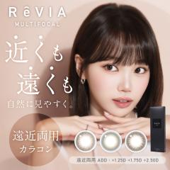�J���R�� �����f�[ ���ߗ��p �y�S�z�ԋ��ۏ؁z �J���R�� ���� �ߎ� �����f�[ �J���R�� �x���� �x�Ȃ� ���ߗ��p�J���R�� ReVIA multifocal