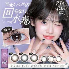 �y�V�F�o�ꁚ�z ���Ȃ����� �J���R�� �����f�[ RIARIA 1day 1�� 10�� �� ��������(�l�R�|�X) ���A���A ���� �J���R�� �x���� �x�Ȃ� �L