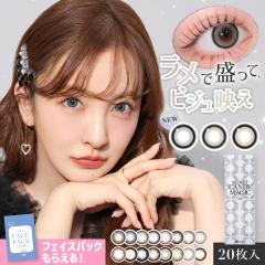 �y��������V�F�o��z�J���R�� �����f�[ �J���[�R���^�N�g secret candymagic �u���E�� �J���R�� �����f�[�x���� �x�Ȃ� ���Ȃ� �����J