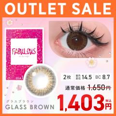 �y�A�E�g���b�g�zFabulous 1month �O���X�u���E�� 2�� �x���� �x�Ȃ� �y���j���[�A���O���i�z ��������(�l�R�|�X) �t�@�r�����X �����}��