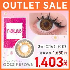 �y�A�E�g���b�g�zFabulous 1month �S�V�b�v�u���E�� 2�� �x���� �x�Ȃ� �y���j���[�A���O���i�z ��������(�l�R�|�X) �t�@�r�����X �����}