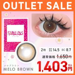 �y�A�E�g���b�g�zFabulous 1month �����u���E�� 2�� �x���� �x�Ȃ� �y���j���[�A���O���i�z ��������(�l�R�|�X) �t�@�r�����X �����}���X