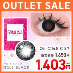 �y�A�E�g���b�g�zFabulous 1month NO.5�u���b�N 2�� �x���� �x�Ȃ� �y���j���[�A���O���i�z ��������(�l�R�|�X) �t�@�r�����X �����}���X