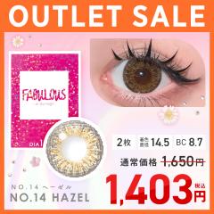 �y�A�E�g���b�g�zFabulous 1month NO.14�w�[�[�� 2�� �x���� �x�Ȃ� �y���j���[�A���O���i�z ��������(�l�R�|�X) �t�@�r�����X �����}��