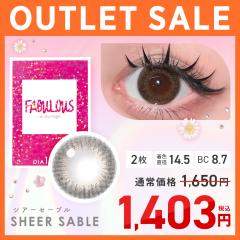 �y�A�E�g���b�g�zFabulous 1month �V�A�[�Z�[�u�� 2�� �x���� �x�Ȃ� �y���j���[�A���O���i�z ��������(�l�R�|�X) �t�@�r�����X �����}��