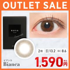 �y�A�E�g���b�g�zReVIA 1month COLOR �r�A���J �x���� �x�Ȃ� 2�� ��������(�l�R�|�X) �����B�A �����}���X �}���X���[ �J���[�R���^�N�g