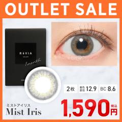 �y�A�E�g���b�g�zReVIA 1month COLOR �~�X�g�A�C���X �x���� �x�Ȃ� 2�� ��������(�l�R�|�X) �����B�A �����}���X �}���X���[ �J���[�R��