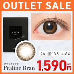 �y�A�E�g���b�g�zReVIA 1month COLOR �v�����l�u���� �x���� �x�Ȃ� 2�� ��������(�l�R�|�X) �����B�A �����}���X �}���X���[ �J���[�R��