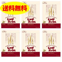 送料無料 じゃがポックル 1箱18g×10袋入り×6箱セット 北海道限定
