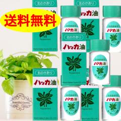 �n�b�J��  �{�g���@�Q�O�����~5�{�Z�b�g  �y���������z �}�X�N �X�v���[ ���� �ԕ� �}�X�N  ������ ������ �͂��� �k�� �k�C�� �V�R �I�C