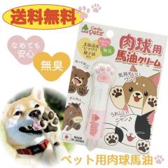 �y���������z�����p�n���N���[���@4g�@�����^�уT�C�Y�@�y�b�g�@���U���O�b�Y�@���@�L