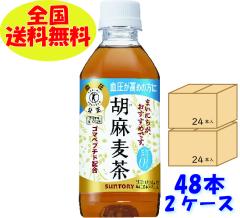 ����ی��p�H�i�T���g���[�Ӗ������@48�{(2��)�@1�{350ml�@���� �g�N�z�@����ی��p�H�i�@�����@�q��p�q�ɂ��甭���r