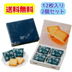 �������l12������ 2�Z�b�g �������� ISHIYA �Ή����� ���� �o�����^�C����������(11-3���퉷�ցA4-10���N�[���ւł̂��͂�)�@