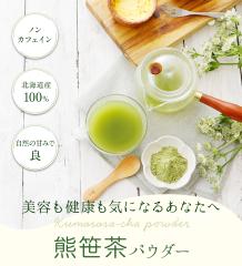 �F�����p�E�_�[�R�O�� �y���������z ���ɂ�  ���̃T�v�������g �` �r�^�~�� ������ �k�C���Y �����@���N