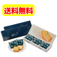 �������l �z���C�g �X������~�Q��  �������� �k�C���y�Y�@��������(11-3���퉷�ցA4-10���N�[���ւł̂��͂�)