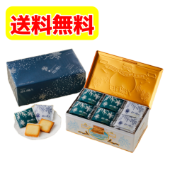 布目 黄金松前漬け 400g×4箱セット【送料無料】北海道 函館 お