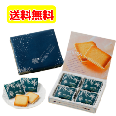 �������l �P�Q������ �������� �o�����^�C���f�[ �M�t�g �`���R���[�g�Ή����� �k�C���َq��������(11-3���퉷�ցA4-10���N�[���ւł̂�