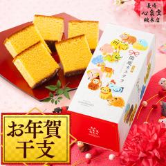 秋の味覚 ハロウィン ギフト 黒船 柚子どらやき5個 ノボタイル ダーク