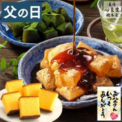 ���̓� ���َq �a�َq �M�t�g [ �X�C�[�c �v���[���g ] ���і� ����J�X�e�� 0.3�� �Z�b�g FDKZ [ �H�ו� �J�X�e�� �l�C ] �@�@�@�@�@ 