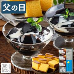 ���̓� �v���[���g �M�t�g [ ���� �H�ו� ���َq ] �R�[�q�[�[���[ �ƃJ�X�e�� �Z�b�g FDYO [ �X�C�[�c �a�َq �m�َq �[���[ �l�C ] �@ 