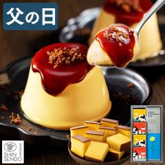 ���̓� [ �M�t�g ���َq �X�C�[�c �v���[���g �m�َq �a�َq �v���� �H�ו� �H�i 2026 ] �u�������v���� �J�X�e�� �Z�b�g FDRX�@�@�@ �@