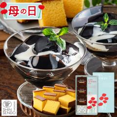 ��̓� ���َq [ �M�t�g �X�C�[�c �a�َq �H�ו� �[���[ 2026 �H�i �v���[���g ���� ] �R�[�q�[�[���[ ����J�X�e�� �Z�b�g MD5D�@�@�@�@