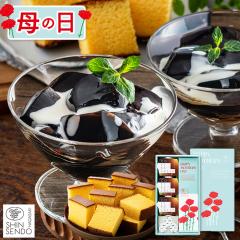 ��̓� ���َq [ �M�t�g �X�C�[�c �a�َq �H�ו� �[���[ 2026 �H�i �v���[���g ���� ] �R�[�q�[�[���[ ����J�X�e�� �Z�b�g MD5D�@�@�@�@