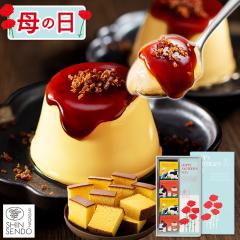 ��̓� [ �M�t�g ���َq �X�C�[�c �v���[���g �m�َq �a�َq �v���� �H�ו� �H�i 2026 ] �u�������v���� �J�X�e�� �Z�b�g MDOB�@�@�@ �@